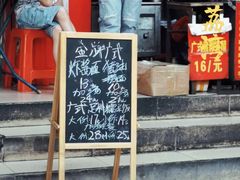 -胡椒猪肚汤(康王店)