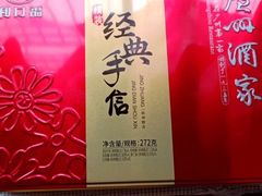 -广州酒家(昌岗地铁站店)