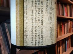 -邊城書店