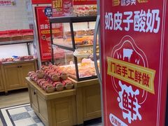 -味多美蛋糕(灯市口店)