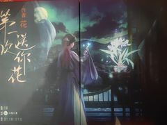 -剧盟谋杀之谜俱乐部·剧本杀