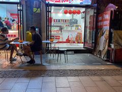 -冰冰酱老味刨冰绵绵冰(中山路总店)