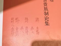 -斯多格书乡(北京大学畅春园店)