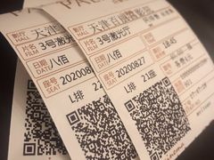 -百丽宫影城(嘉里汇店)