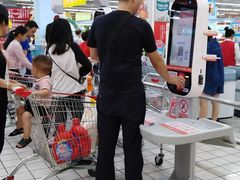 -大润发(国兴店)