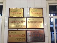 -劈柴院锅贴(沈阳路店)