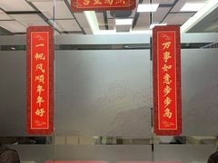 -中国银行(中山北路支行)