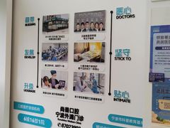 -尚善口腔(外滩门诊部)