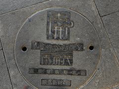 -南屏步行街