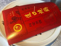 -金狮麟·新豫菜(杏石口路店)