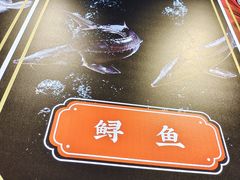 -蛙一刀·麻椒鱼火锅(金仙桥店)