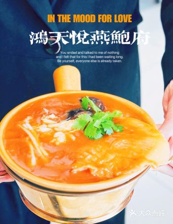 魔都探店|天呐蟹肉鱼翅也太好吃了吧