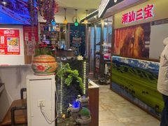 -潮汕三宝鲜牛肉火锅