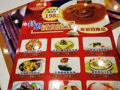 -金满楼(天河中路店)