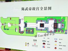 -陈武帝故宫