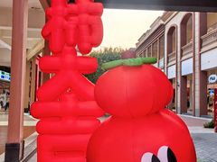 -王府井奥莱临潼小镇(临潼店)