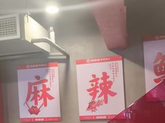 -何师傅美蛙鱼头(汉街店)