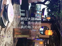 -绿茶餐厅(汇悦大融城店)