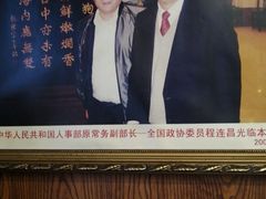 -黄狗猪头肉(运河路店)