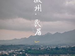 -南屏景区