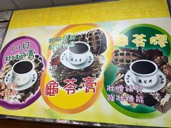 -海天堂(玉带濠店)