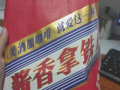 -瑞幸咖啡(大都会东方广场店)