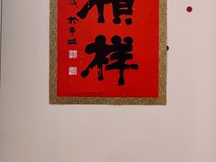 -龙华寺