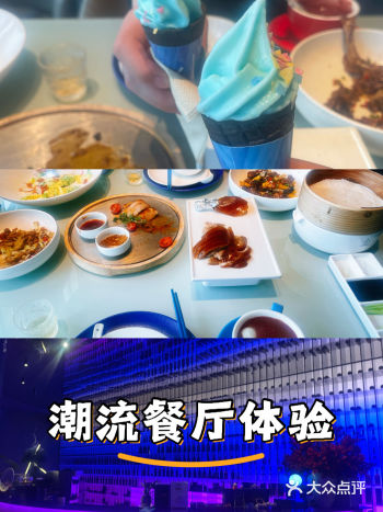 #0元玩转这座城 被馋了好久的烤鸭拿捏了