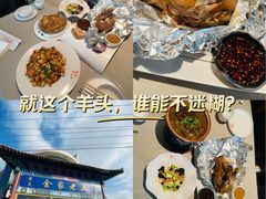 -金家老三饭庄(常营店)