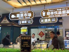 -樱煦和牛寿喜烧(如皋吾悦广场店)