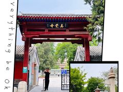 -北京石刻艺术博物馆