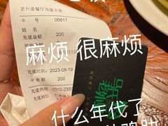 -马氏老外婆餐厅(磁县店)