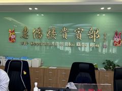 -南方医科大学南方医院(院本部)