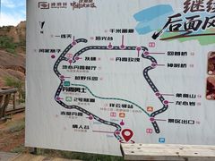 -波浪谷