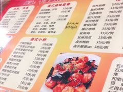 -永祥烧腊餐厅(虹口店)