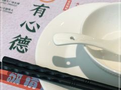 -有心德(麦地店)