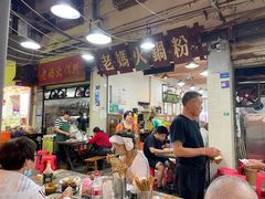 -老妈火锅粉(幸福路步行街店)