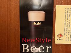 -由紀日本料理·炭火燒肉