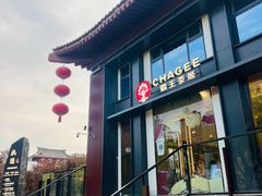 -大雁塔文化休闲景区-北广场