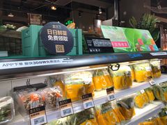 -盒马鲜生(皇庭广场店)