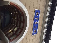 iphone_upload_pic-石头门坎