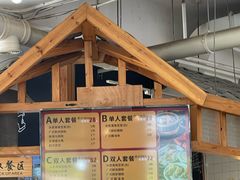 -冰泉豆浆馆(阳朔店)