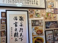 -郑厨私房菜