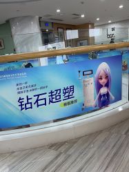 -重庆联合丽格美容医院