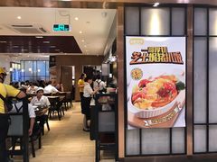-大家乐(深圳中信店)