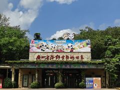 -广州长隆野生动物世界