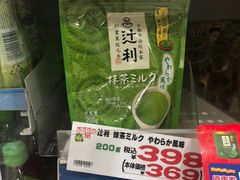 -大国药妆(NEW心斎橋店)