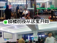 -清真馬峰小炒泡饃