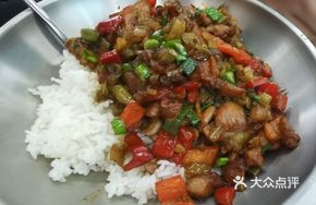 Old Jar Chicken Rice Bowl