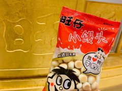 -上海神旺大酒店